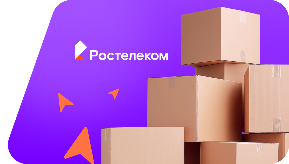 Переезд в новую квартирув&nbsp;посёлок Мелиораторов (Псковская область)
